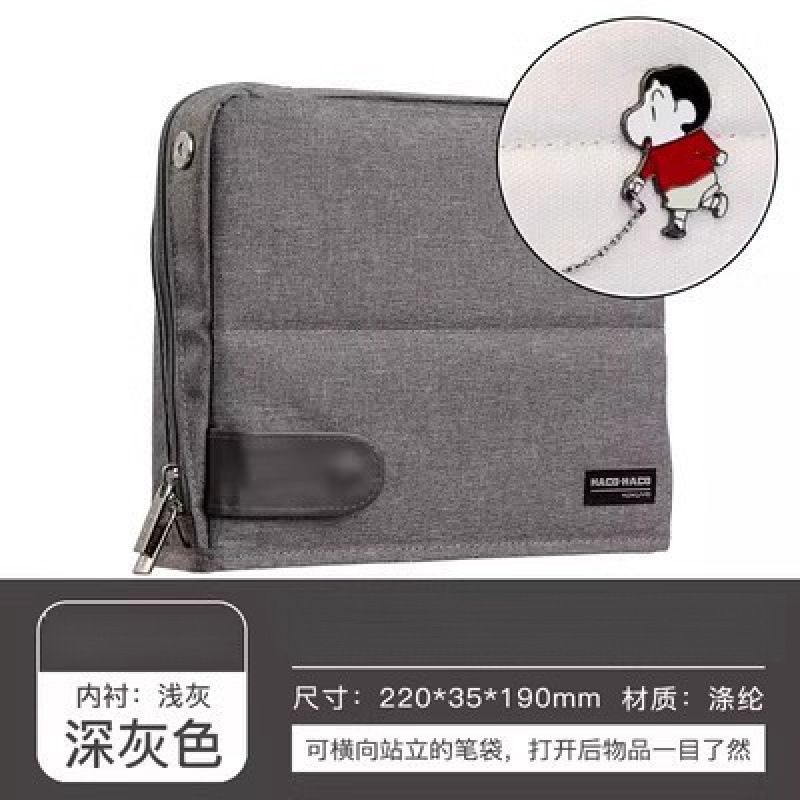 クレヨンしんちゃん 和風 1.0m HACO風 学生 大容量 限定版 コクヨ ペンケース スタンド文具バッグ 新純|undefined
