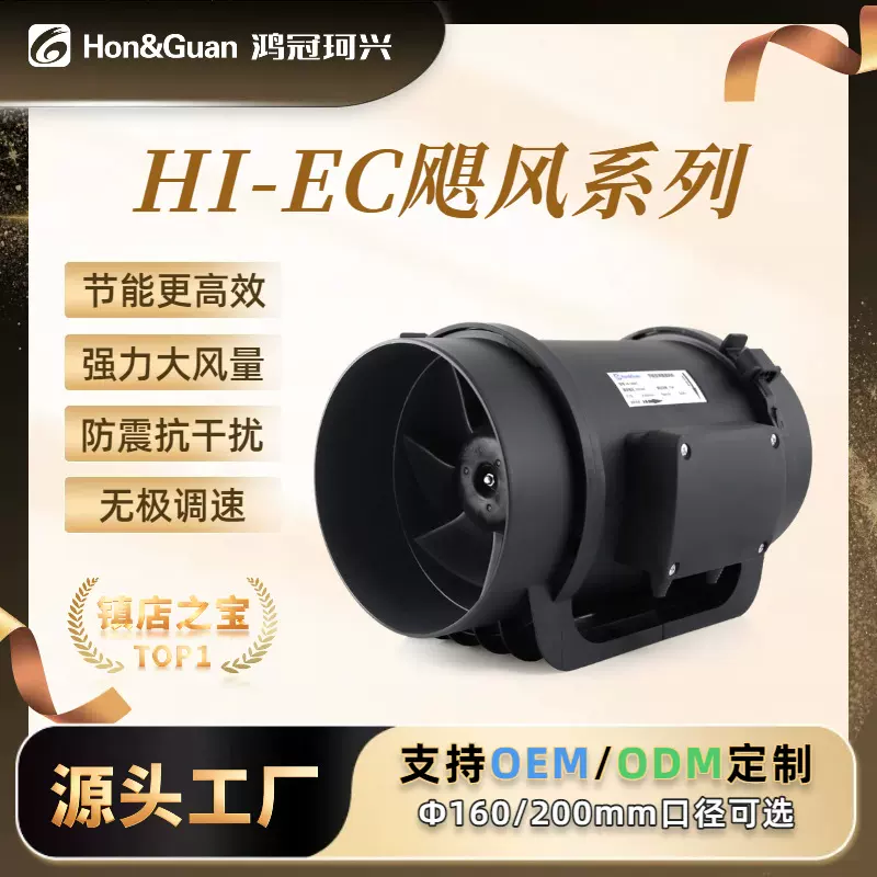 管道风机强力大吸力厨房工厂车间排油烟家用变频换气扇排气扇黑色