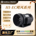 EC变频管道风机强大吸力厨房工厂车间排烟换气无极调速通风机黑色