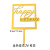 Cross -border INS wind creative birthday cake acrylic plug -in Happy Birthday dessert decorative ornament