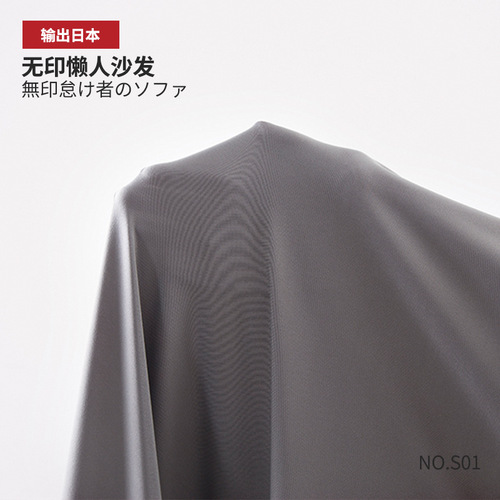 S01 Unbranded Lazy Sofa Single Japanese Tatami Simple Bean Bag Sofa, Removable, EPS Imported Pellets