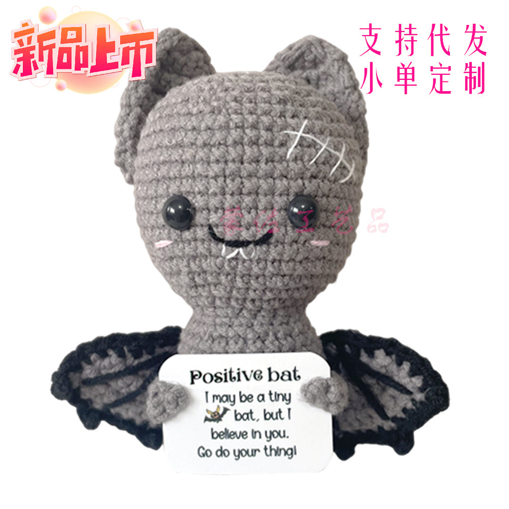 빗질된 면 배트