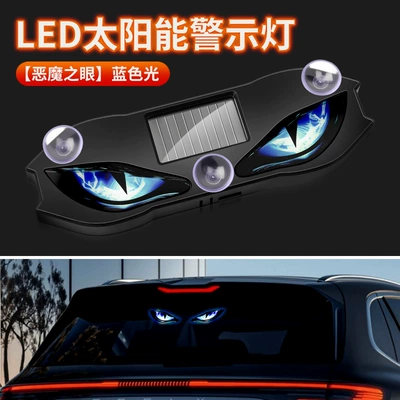 Cross-Border Solar-Powered Devil's Eye Car Other lights - blue-light