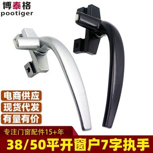 38�ͼӺ����X�Ͻ𴰑��������ƽ�_�����������T���i��7�ֈ���