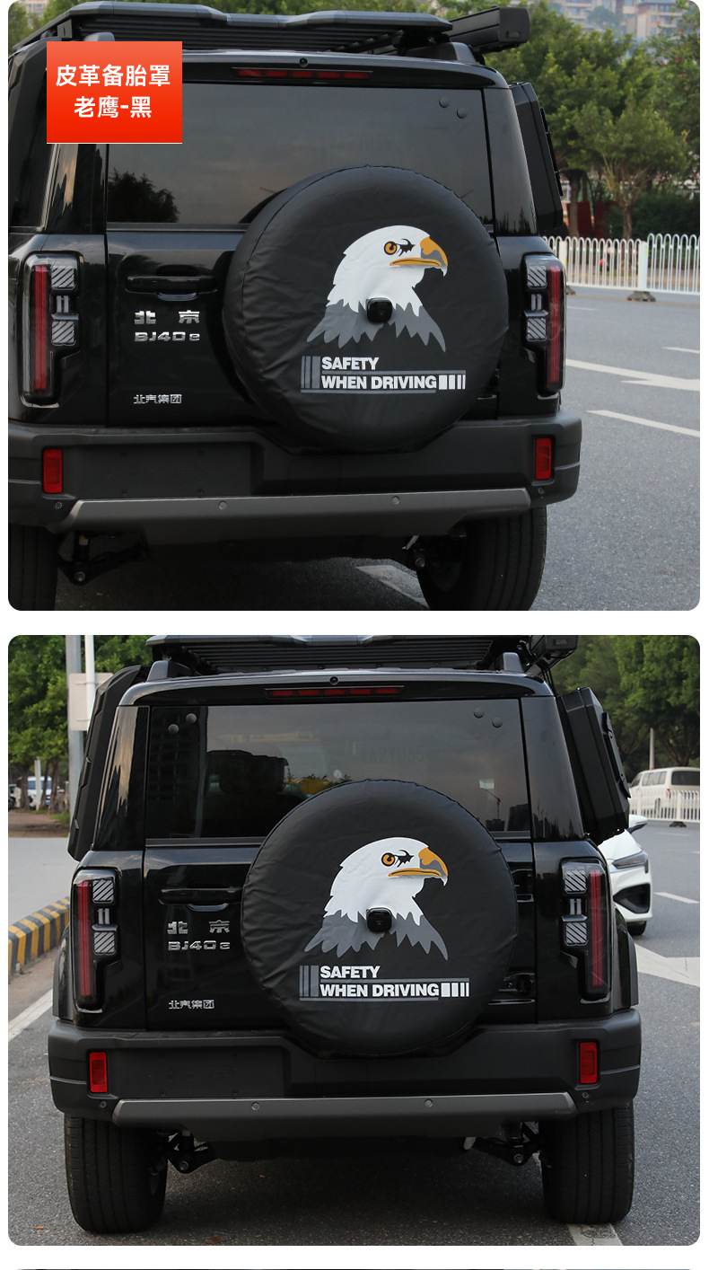 Brand New Bj40E Extended Range Leather Spare Tire Cover Rear Tailgate Spare Tire Cover Spare Tire Waterproof Dustproof Cover Accessories