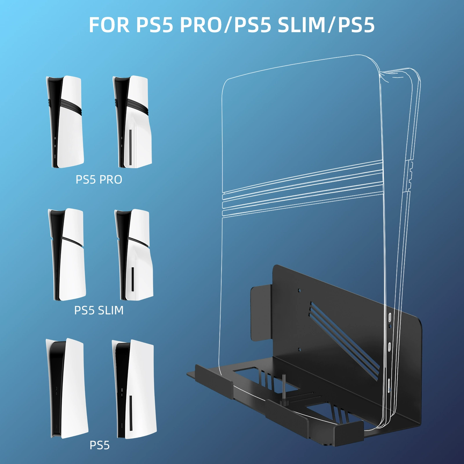 Настенная полка для PS5 Pro/SLIM - размещение всей серии консолей, универсальные настенные крепления