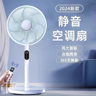 �����L��2024�¿���ô��L��С���o������ֱ��׃�lһ�b�ؓQ��