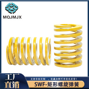 �������������^ģ�߉��s����SWF/SWL/SWM/SWH/SWB�p�O�غ�6/8/10
