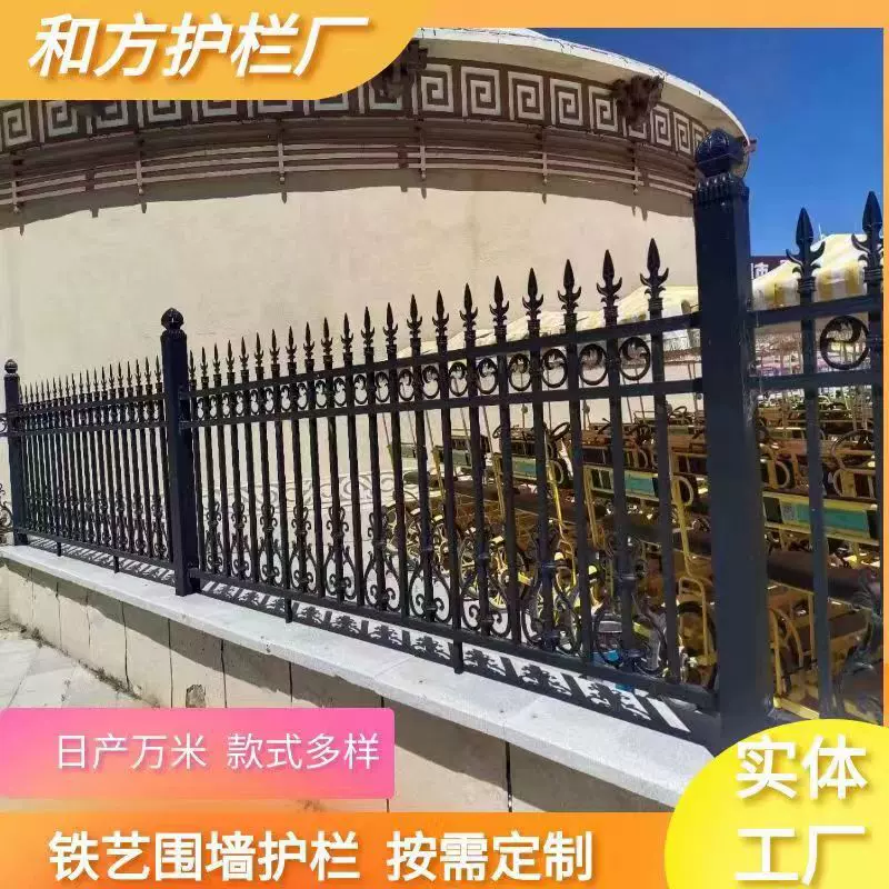铁艺锌钢围墙护栏厂家批发高档小区别墅工程专用围栏氟碳漆防锈栏