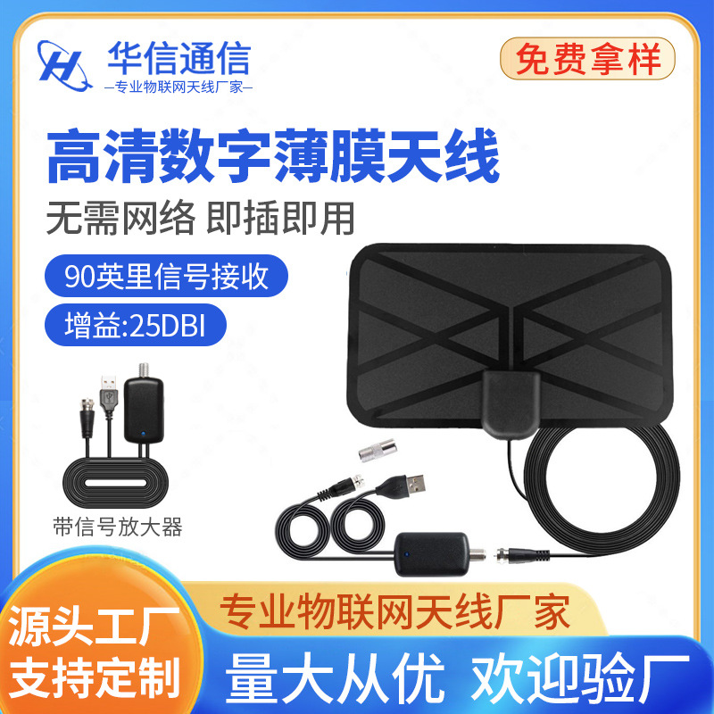 GSM/3G/4G/LTE全向炮筒天线 华为路由器全网通室外防水高增益天线|ru