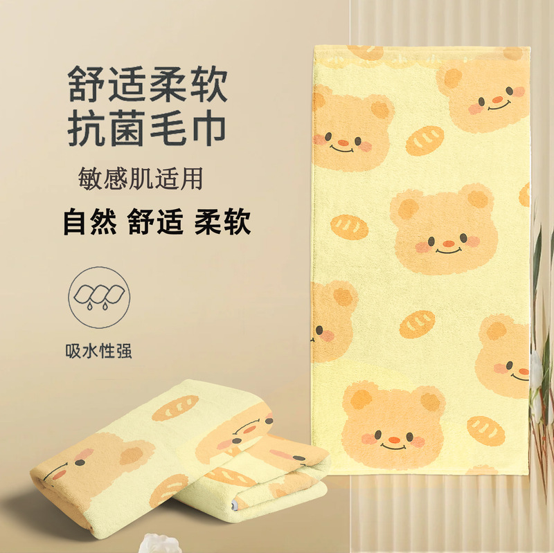 Butter Bear Towel Cartoon Cute Absorbent Bath Towel Sports Sweat Towel Quick-Dry Fitness Towel Microfiber Beach Towel