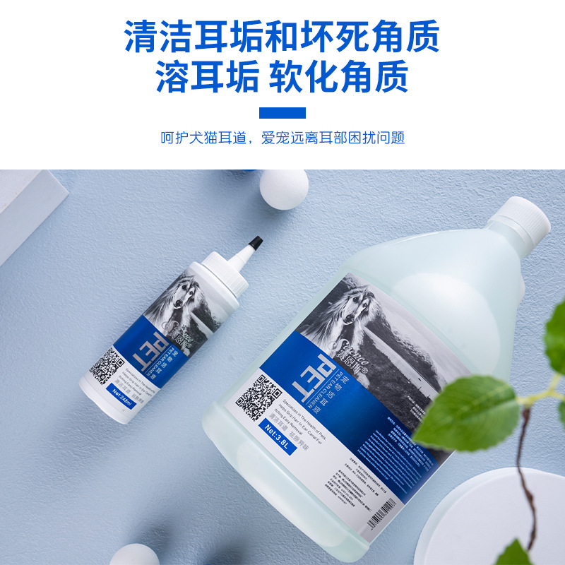 メーカー包郵便ペットショップ卸売り耳液3.8l清潔yi菌滴耳液猫犬ペット耳水