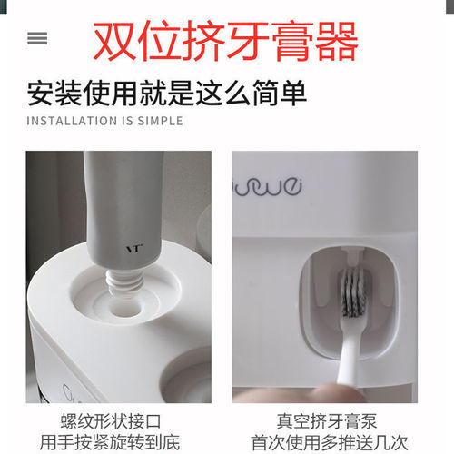 Two-position punch-free toothpaste squeezer set lazy automatic toothpaste squeezer artifact wall-mounted toothbrush holder toothpaste squeezer