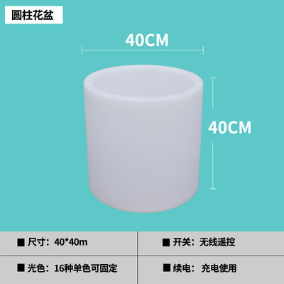 Maceta cilíndrica 40*40cm