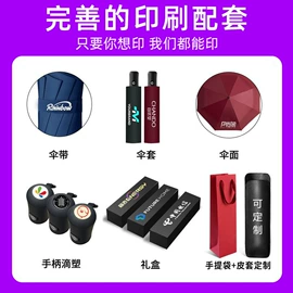 晴雨伞;雨伞;遮阳/太阳伞