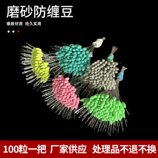 Factory wholesale frosted olive anti-entanglement bean loose 100 top beans in bulk bundles of special fishing gear accessories