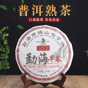 2017������º�������ն�357g�紺���չŘ�����ն��Խ�Խ��