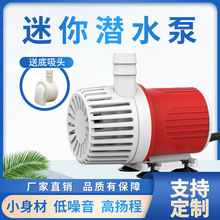 С�~���^�Vˮ��USBˮ�ßo������ˮѭ�h�oˢ늙C����ˮ��DC12V�o��