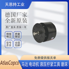 ��� ATLAS LZL05-RL-P-IEC �R�_