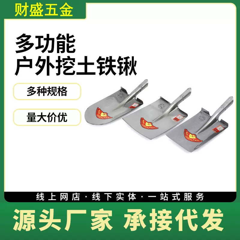 驰田钢锹 锰钢铁锹户外尖方煤锨加厚农用工业锹园林铲子 农用铁锹
