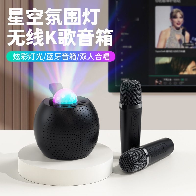 Carefully Selected Cross-Border Z1 Bluetooth Speaker with Microphone, Portable Wireless Bluetooth Speaker with Led Light, Karaoke Device