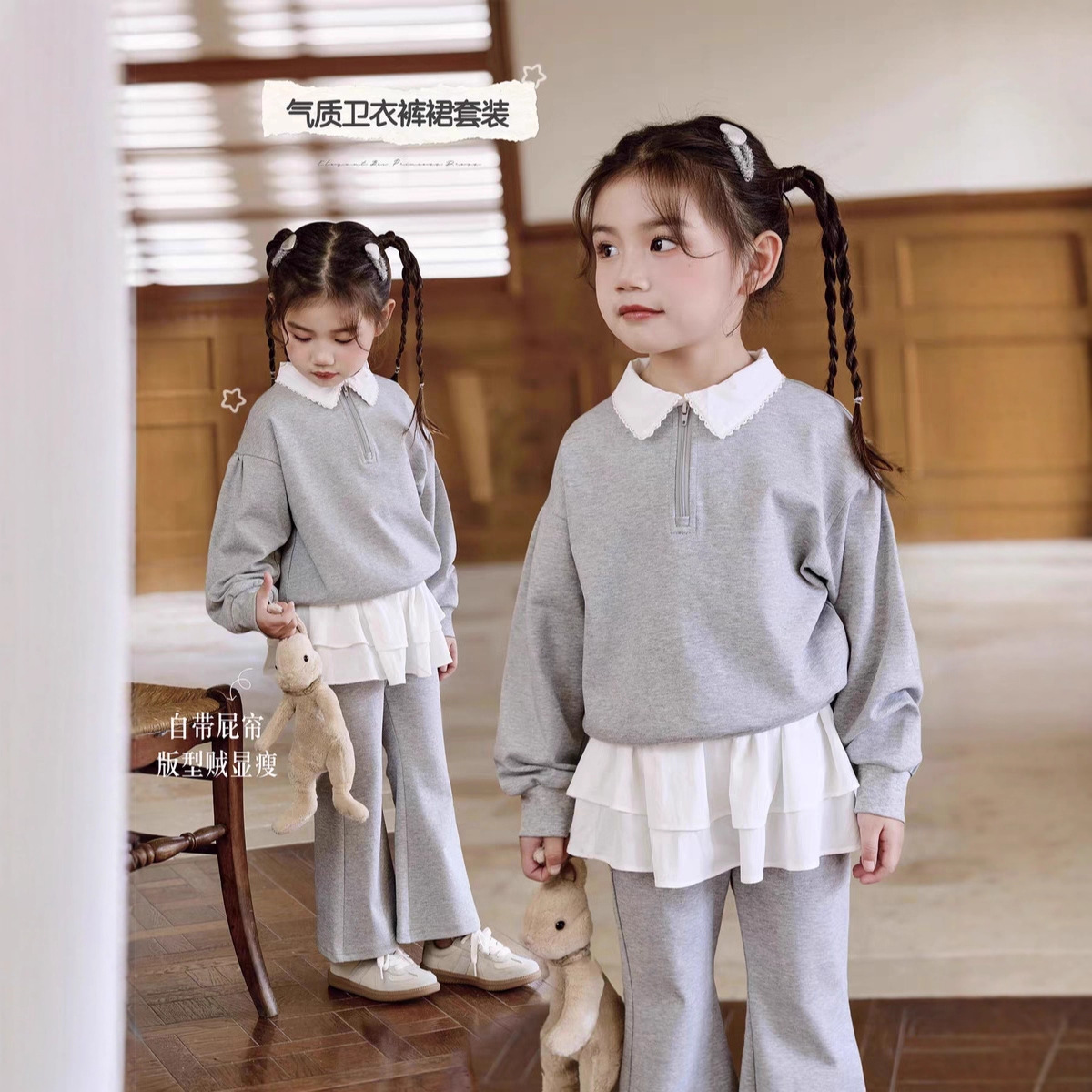 2025春季新款女童幼儿园纯棉运动套装娃娃领卫衣+屁帘喇叭裤可爱