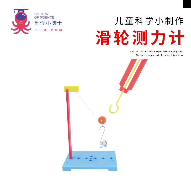 Ciencia pequeño experimento al por mayor vapor Escuela Primaria estudiante juguetes educativos ciencia y educación material hecho a mano paquete DIY Tecnología pequeña producción