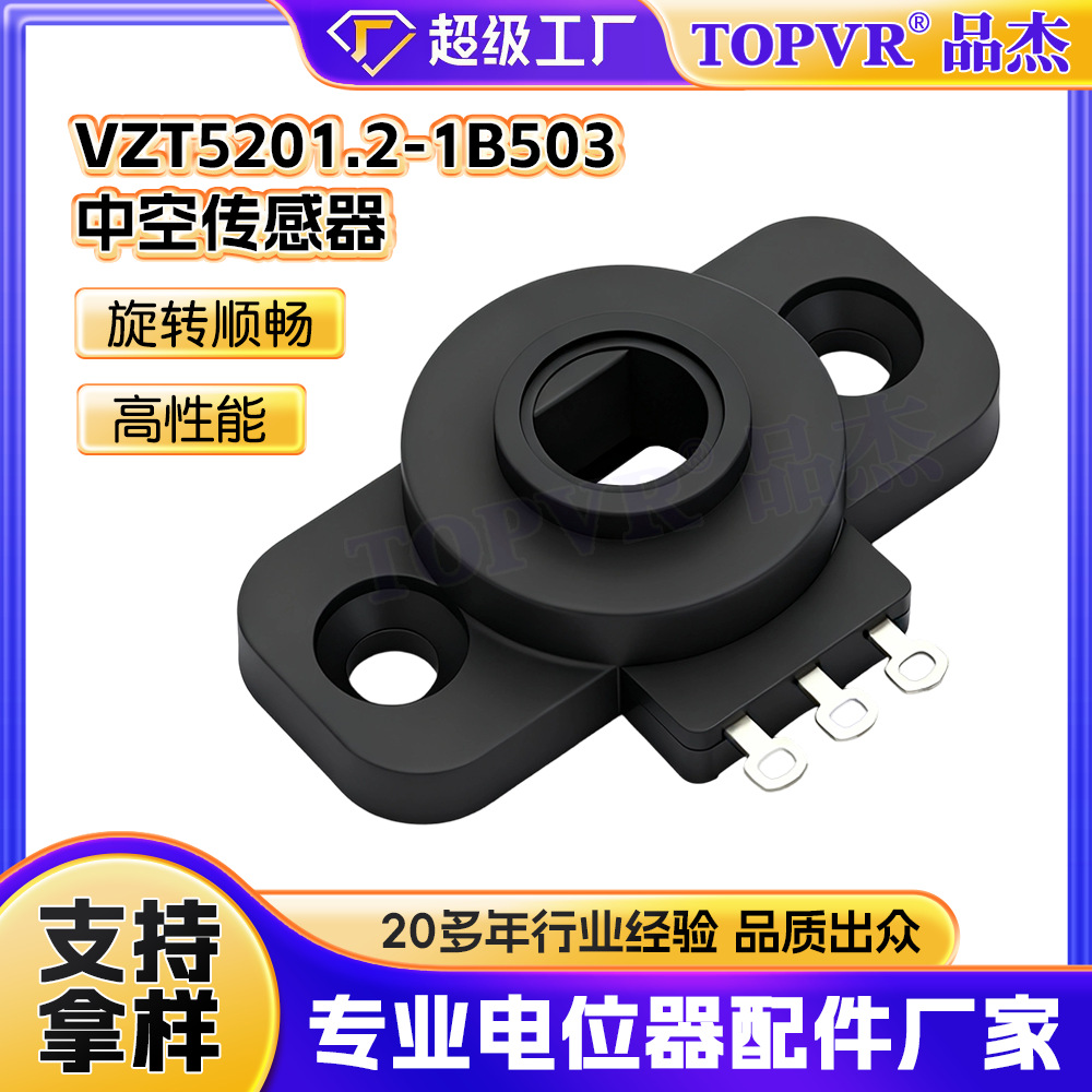 Vzt5201.2-1B503 Gas Stove Ignition Valve Control Hollow Sensor Range Hood Valve Switch