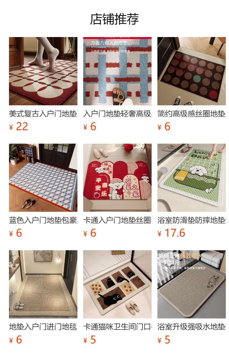 Entrance door mat with a light luxury and high-end feel, vintage style, dirt-resistant, non-slip, washable PVC loop mat for the foyer entrance