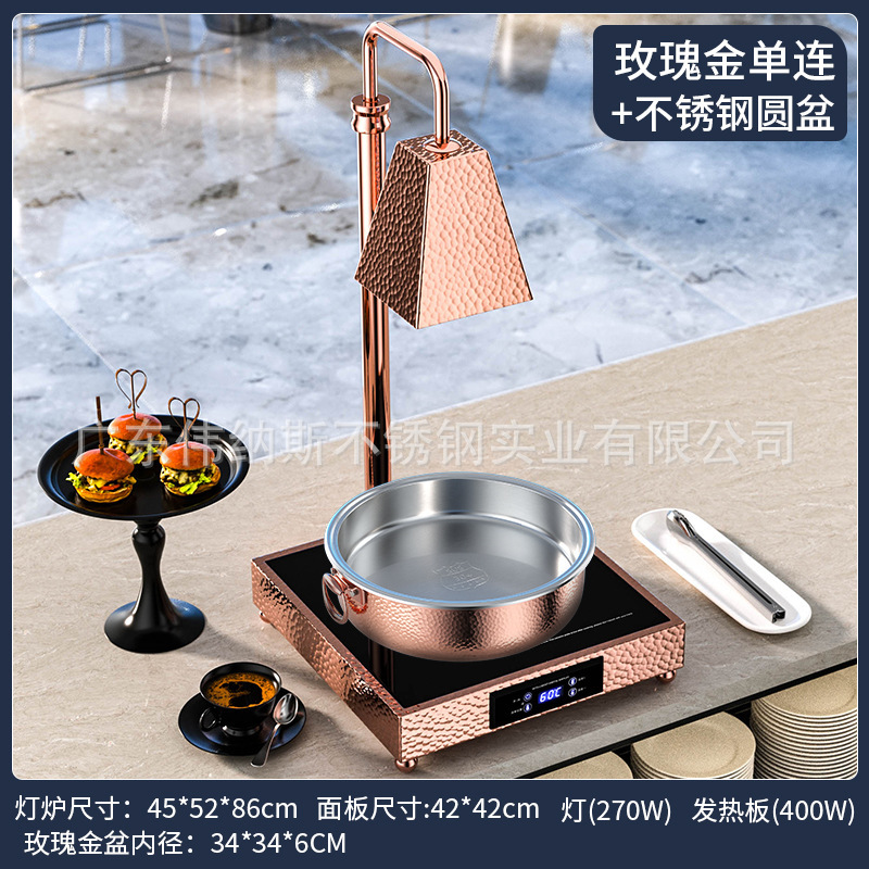 デスクトップ食品保温ランプ加熱シングルヘッド保温テーブル保温板ランプ炉飲食業務用バイキング暖食ランプ|undefined