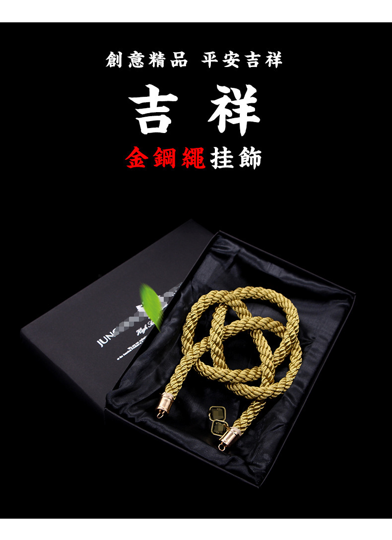 菊結+金剛新版_03