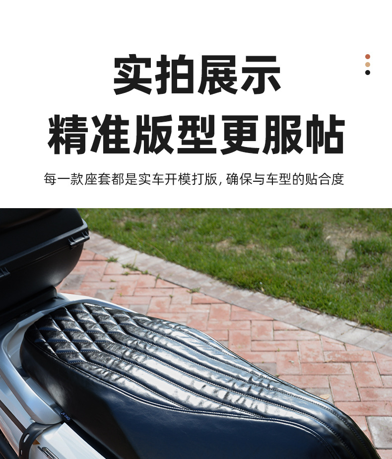 Suzuki Uy125 Scooter Seat Cover, Non-Slip, Shock-Absorbing, High-End Custom Logo, Exclusively for Cross-Border Sales