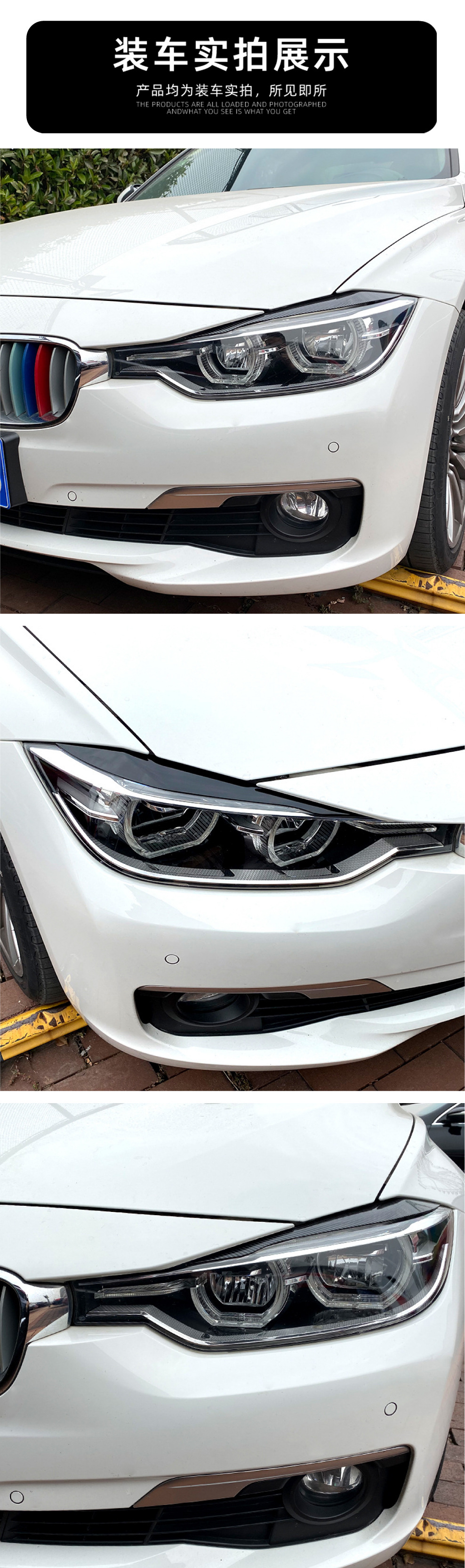 Headlight Eyelid Trim Cover Sticker for BMW 3 Series F30 F31 2012-18