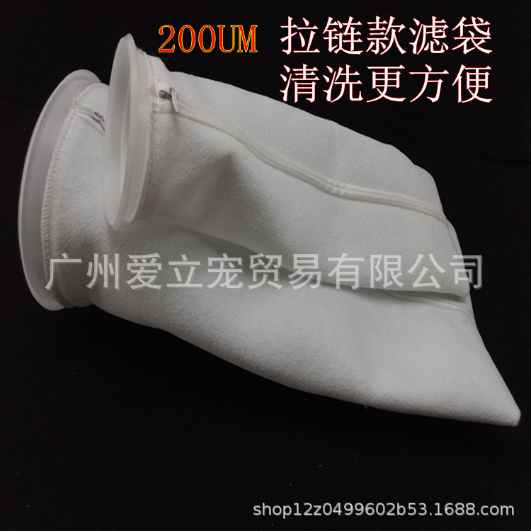 Fish tank explosion-proof impregnancy density cotton filter bag…