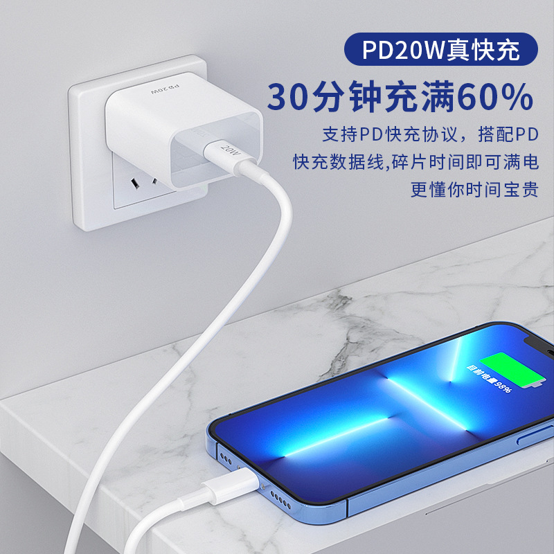 アップル12pd20w充電器iPhone16/15/14充電ヘッドアップル充電キットを適用|undefined
