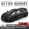 Chezhi 1:18 mclaren 720s-box-black