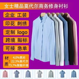 其它广告衫;广告衫马甲;广告衫T恤