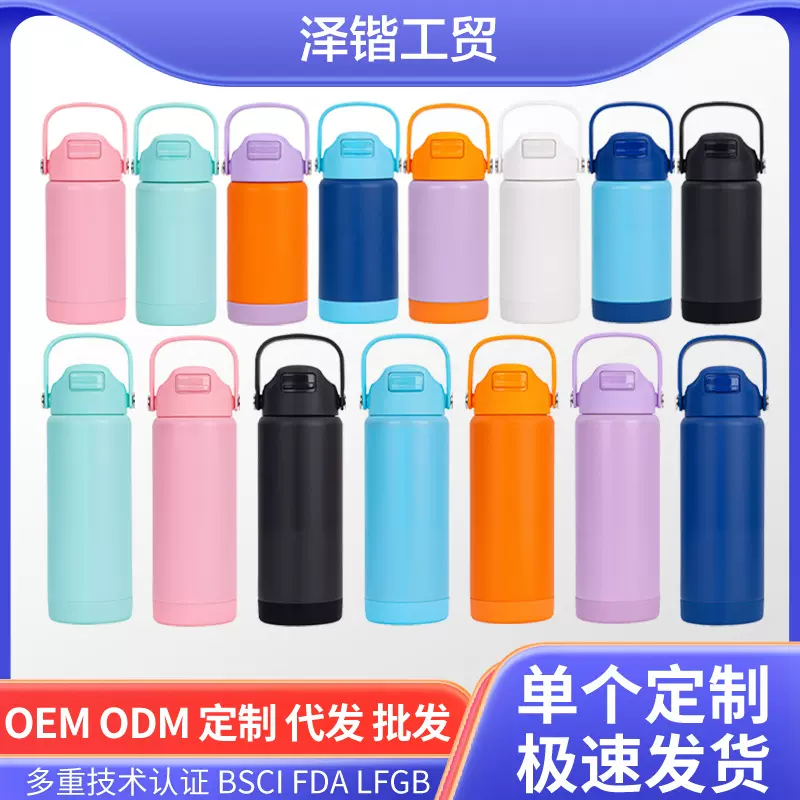 欧美热销12oz20oz保温杯大容量内外304不锈钢水杯吸管水杯太空壶