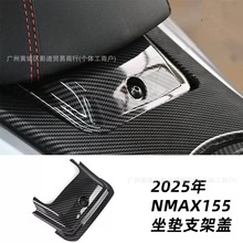 �m������R��25��NMAX155 V3Ħ��܇���b���|�b��o�w ���|֧���w
