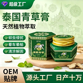 保健护具;身体护理套装;膏药贴（械字号）
