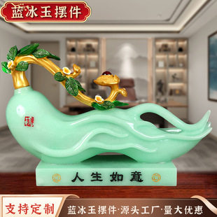 Life Ruyi ornaments imitation jade creative home crafts furnishings porch TV cabinet table housewarming gifts