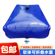 水囊水袋大容量车载水袋便携消防应急可折叠蓄水袋桥梁预压水袋