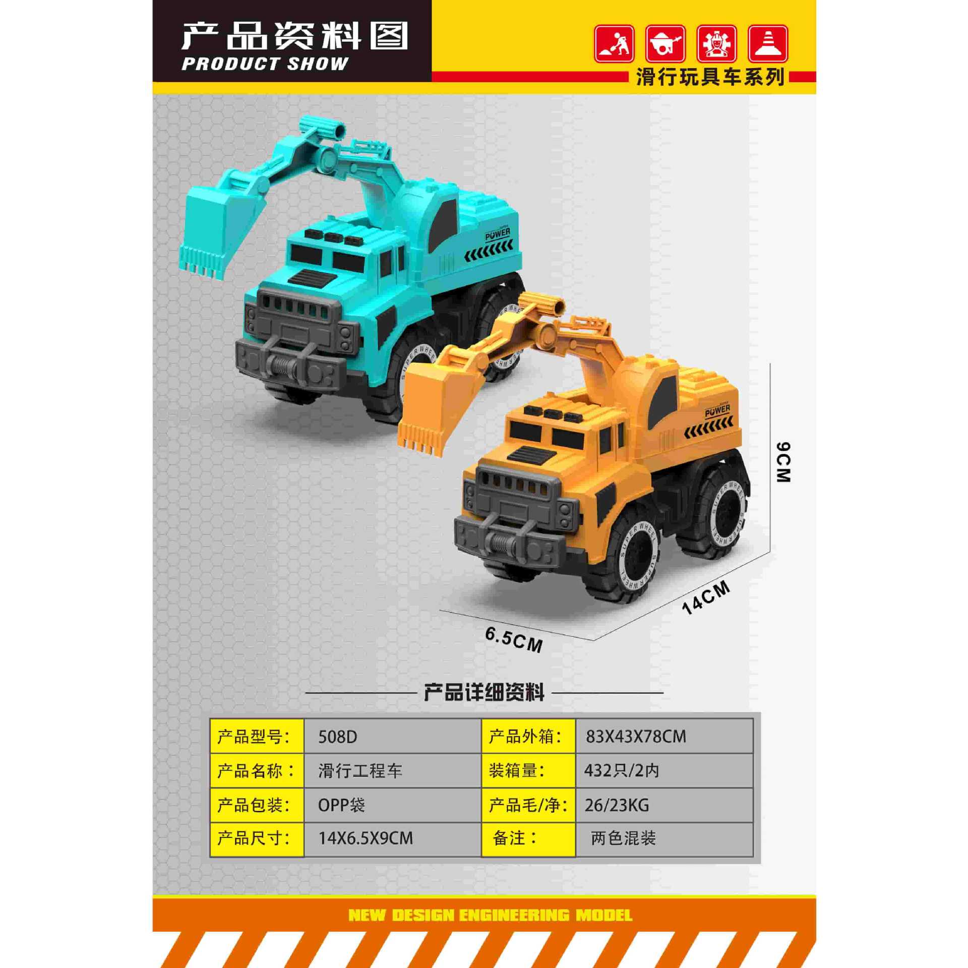 HM161838