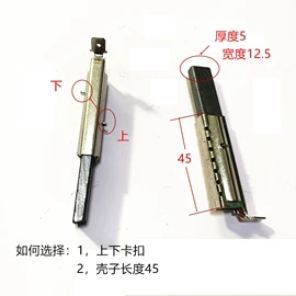 碳刷、电刷