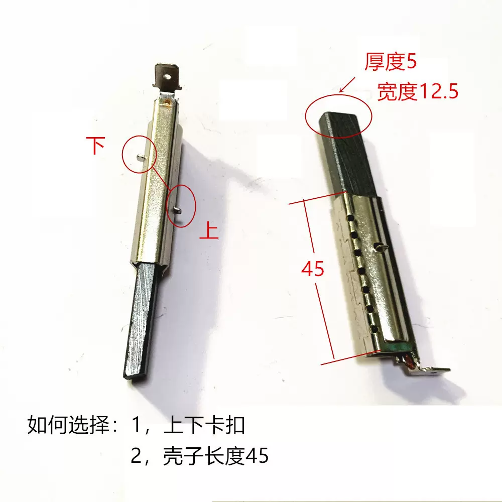 适用于小天鹅滚筒洗衣机XQG60-1036E/XQG60-1026ES电机马达碳刷