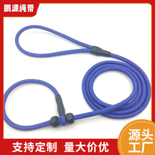 Factory Direct Sale of P Rope Leash for Small Dogs, Training P Rope Explosion-Proof, Easy Dog Walking
