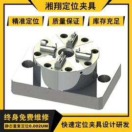 工装夹具;卡盘;机床用虎钳