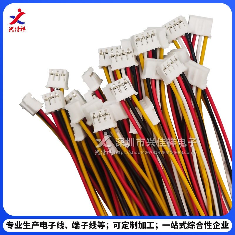 ���ҹ�Ӧ PH2.0mm���3P4P ��ͷ���������ߵ��������� 1007#22/26