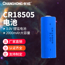 LCR18505i늳3Vi늳2000mAhW늱ˮ