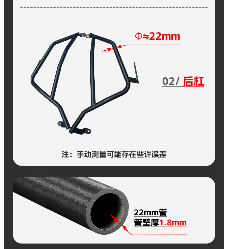 Suitable for NS125LA bumper anti-drop protection bar fully enclosed front and rear protection bar scooter bumper modification